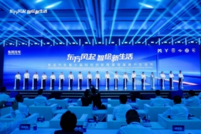 Dongfeng Motor Wuhan ve Hannover Etkinliklerinde Yeni Teknolojilerini ve Gelecek Stratejilerini Duyurdu