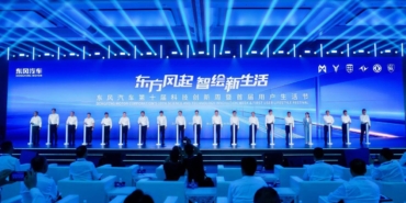 Dongfeng Motor Wuhan ve Hannover Etkinliklerinde Yeni Teknolojilerini ve Gelecek Stratejilerini Duyurdu